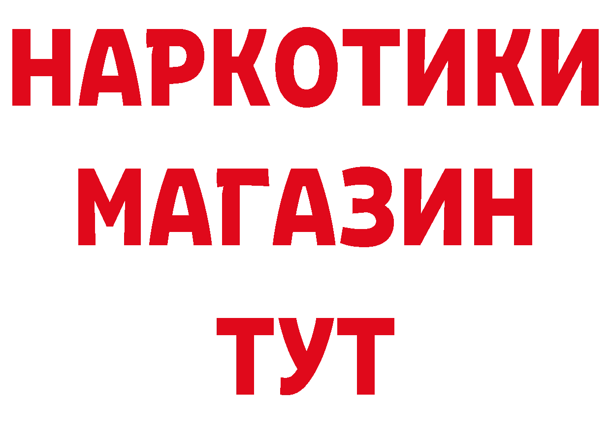 ТГК вейп с тгк сайт даркнет кракен Ясногорск