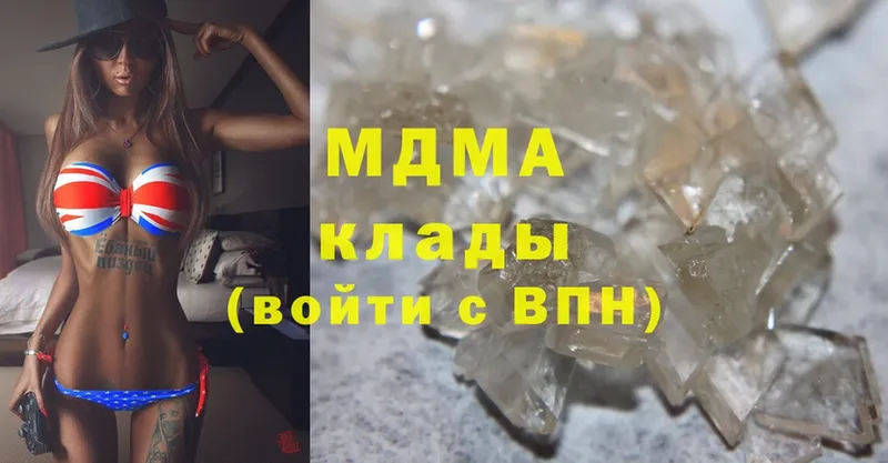 MDMA кристаллы  KRAKEN зеркало  Ясногорск  хочу  